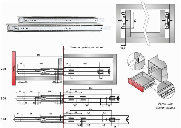 Направляющие Вудс скрытого монтажа 500 мм схема. Схема расчета ящика шариковые направляющие. Роликовые направляющие 250мм. Направляющие скрытого монтажа 300мм для выдвижных ящиков.