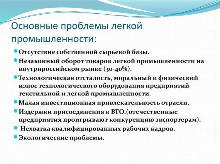 Перспективы развития мебельной отрасли